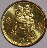 Аво Макао 10а