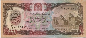 Афганский афгани1000а