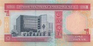 Бахрейнский динар 1р