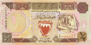 Бахрейнский динар 1-2а