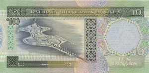 Бахрейнский динар 10р