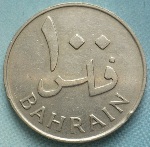 Бахрейнский филс100а