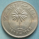 Бахрейнский филс100р