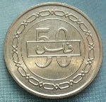 Бахрейнский филс50а