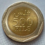 Бахрейнский филс500а