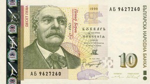 Болгарский лев10а