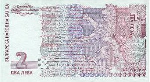 Болгарский лев2р