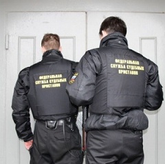судебные приставы