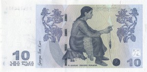 Грузинский лари10р