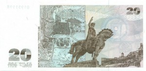 Грузинский лари20р