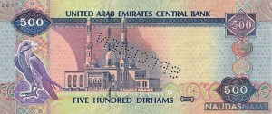 Дирхам ОАЭ500а