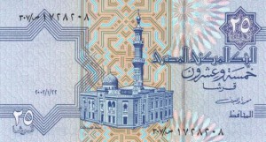 Египесткий фунт0.25а