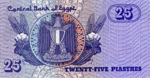 Египесткий фунт0.25р