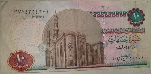 Египесткий фунт10а