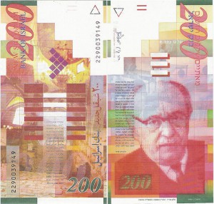 Израильский новый шекель200