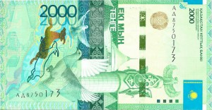 Казахский тенге2000а