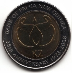 Кина монета 2р