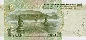 Китайский юань1р