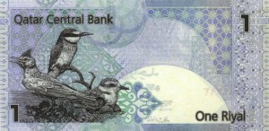Купюра в 1 катарский риал. Обратная сторона