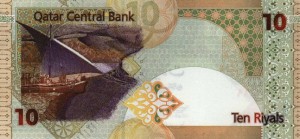 Купюра в 10 катарских риалов. Обратная сторона