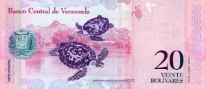 Купюра в 20 венесуэльских боливаров. Обратная сторона.