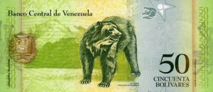 Купюра в 50 венесуэльских боливаров. Обратная сторона.