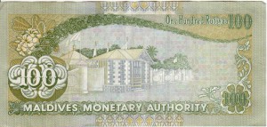 Мальдивская руфия 100р