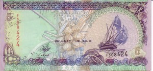 Мальдивская руфия 5а