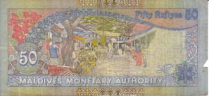 Мальдивская руфия 50р