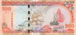 Мальдивская руфия 500а