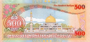 Мальдивская руфия 500р