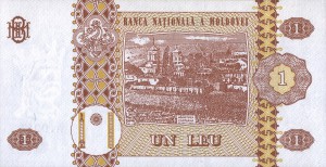 Молдавский лей1р