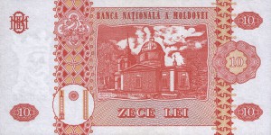 Молдавский лей10р