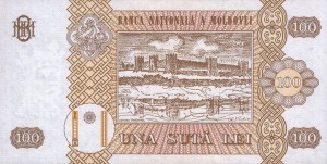 Молдавский лей100р