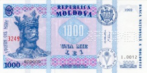 Молдавский лей1000а