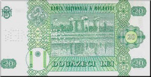Молдавский лей20р
