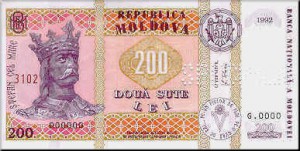 Молдавский лей200а