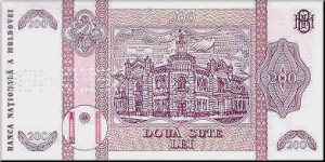 Молдавский лей200р