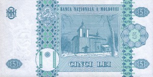 Молдавский лей5р