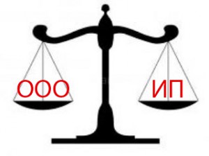 ООО или ИП