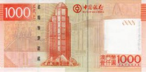 Патака Макао 1000а