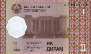 Таждикский сомони дирам1а