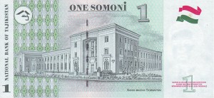 Таждикский сомони1р