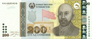 Таждикский сомони200а