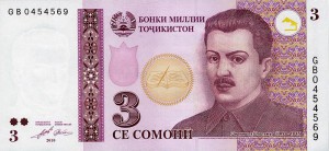 Таждикский сомони3а