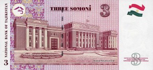 Таждикский сомони3р