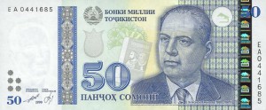 Таждикский сомони50а