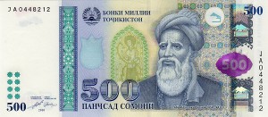Таждикский сомони500а