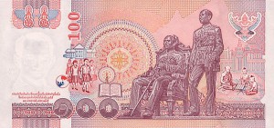 Тайский бат100р