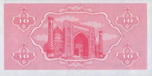 Узбекский сум10р